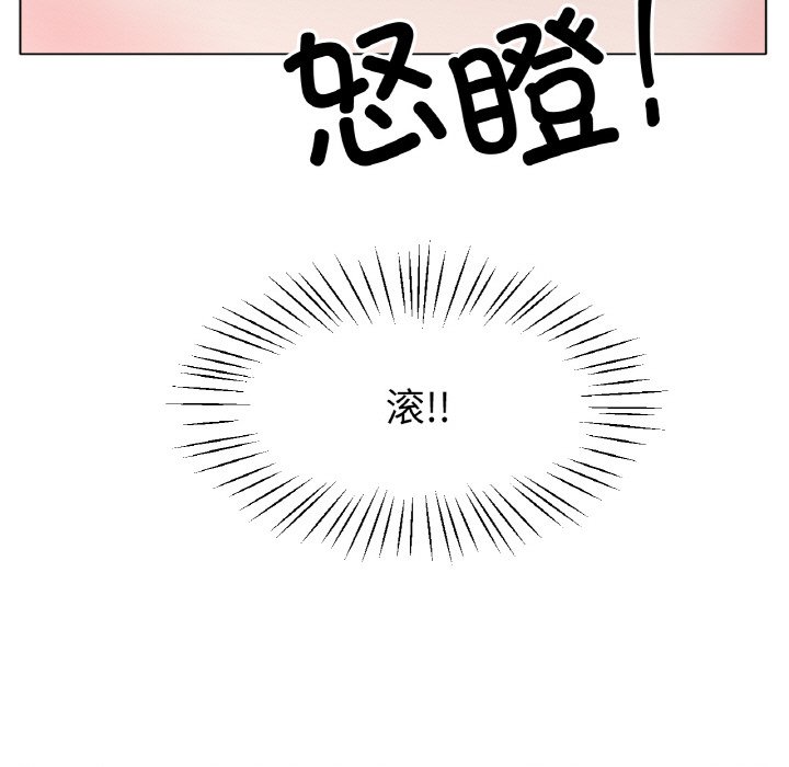 第25话 第 11 页