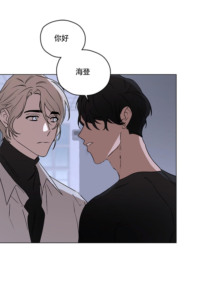 第7话 狼和羊 第 11 页