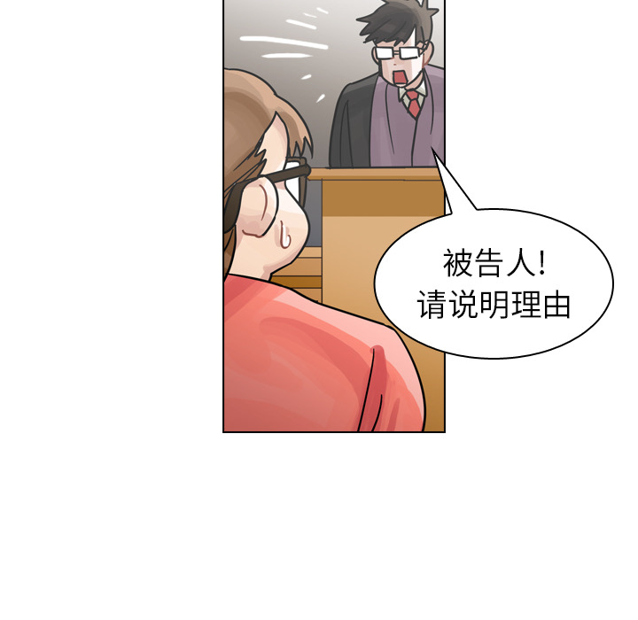 第28话 第 62 页