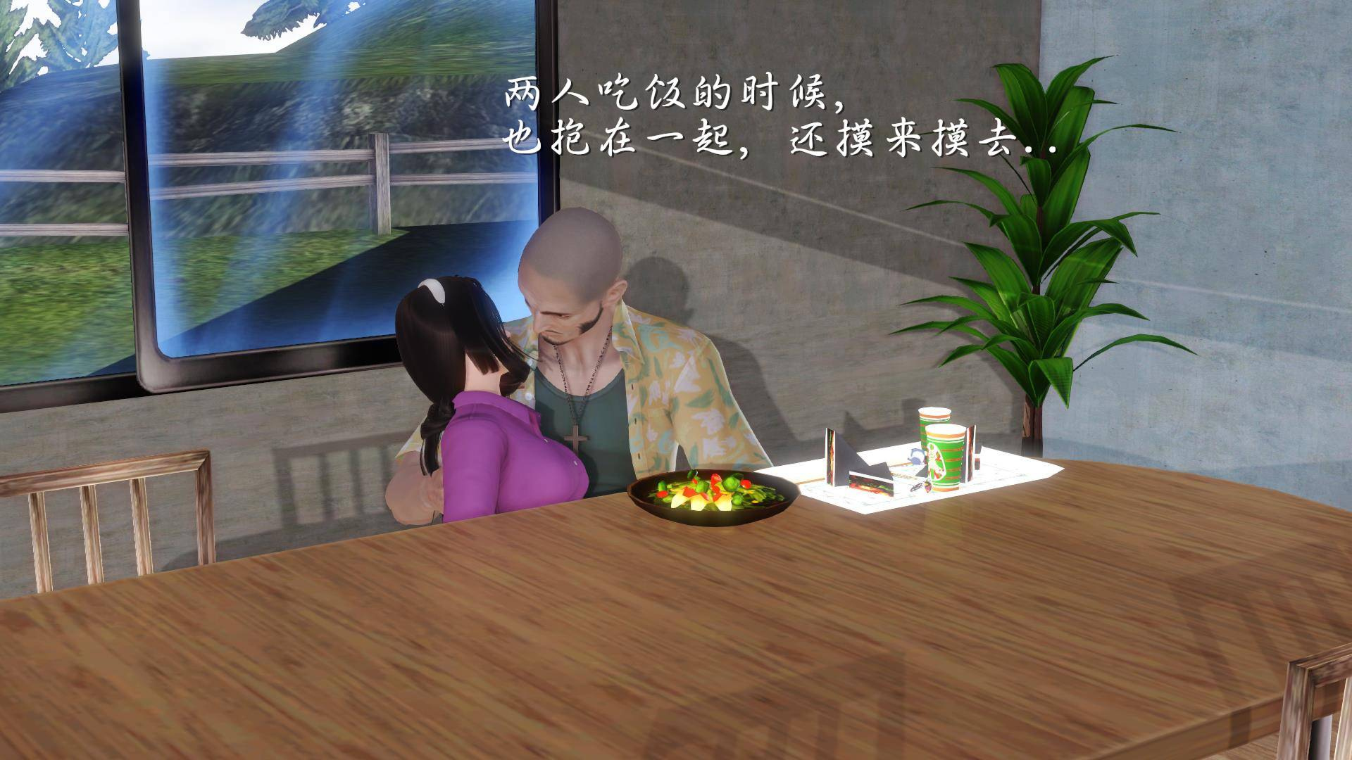 第04章-偷情的少妇 第 125 页