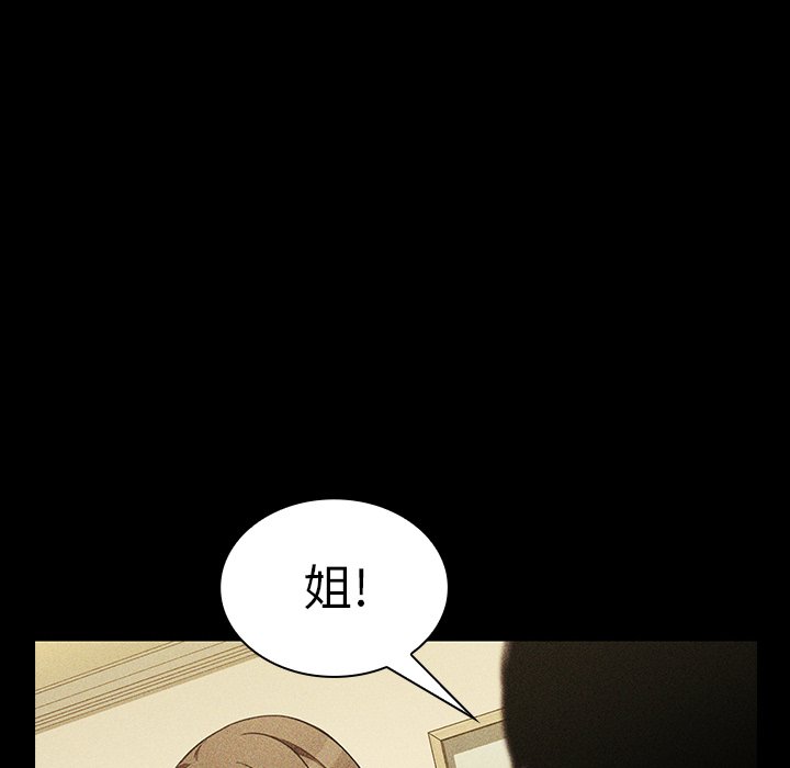 第49话 第 68 页