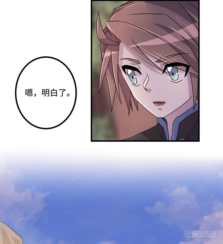 地库 第 8 页