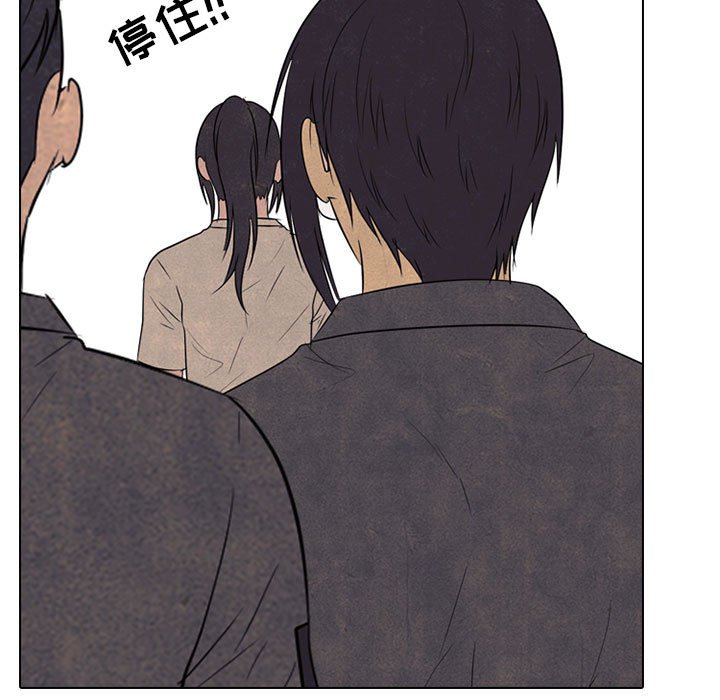 第150话 第 29 页