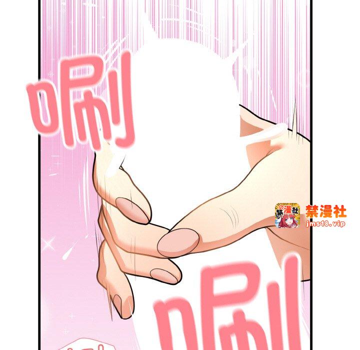 第11话 第 35 页