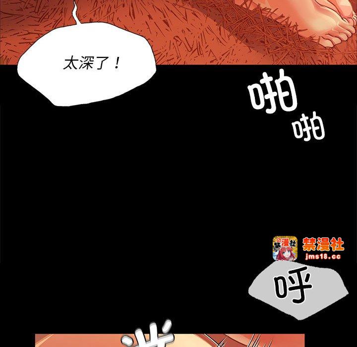 第32话 第 67 页