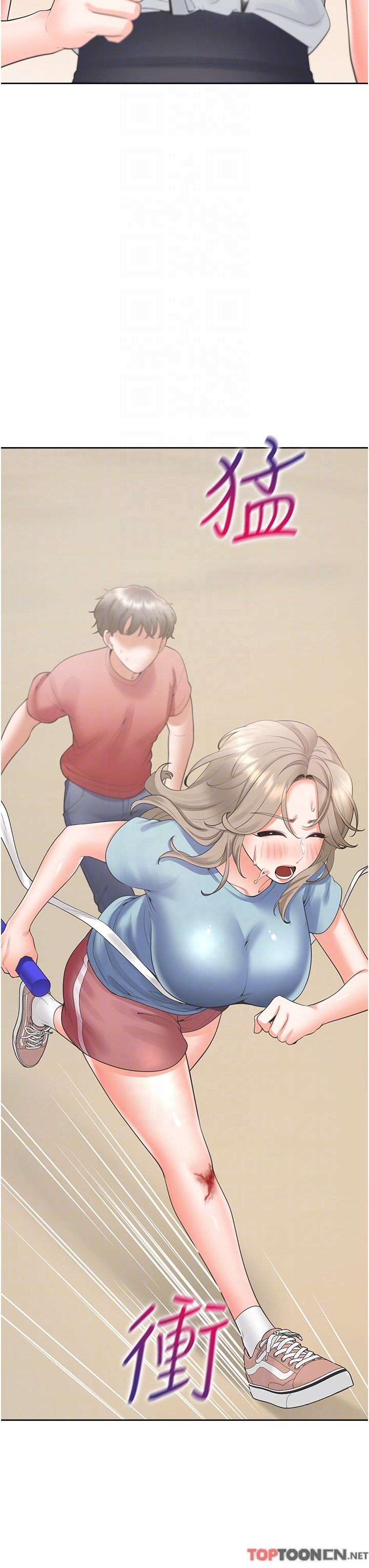 第55话 - 窄巷间唾液交换 第 34 页