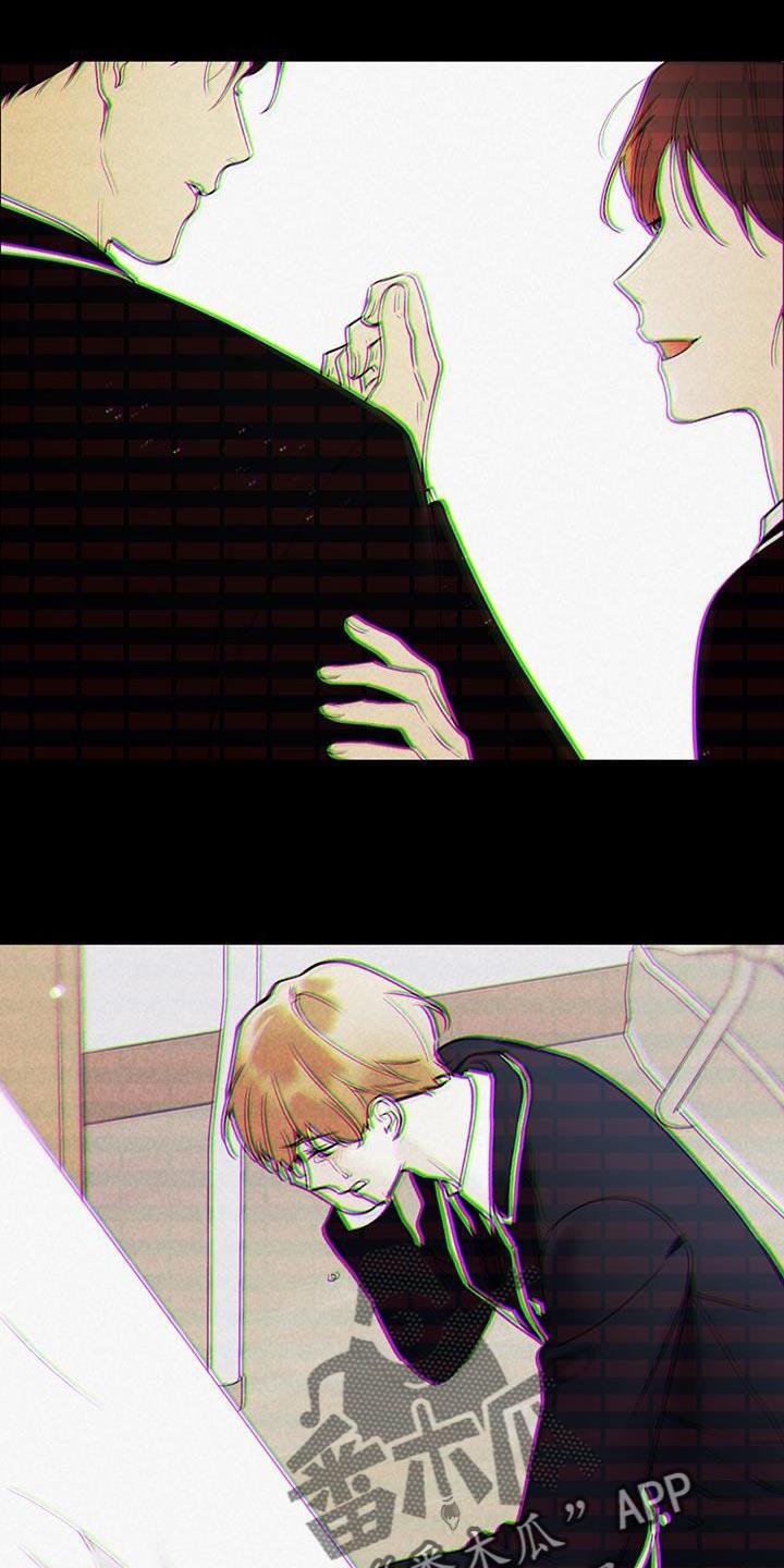 第49话 我怎么会不记得你 第 15 页