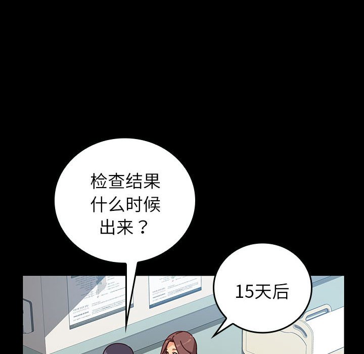 第13话 第 149 页