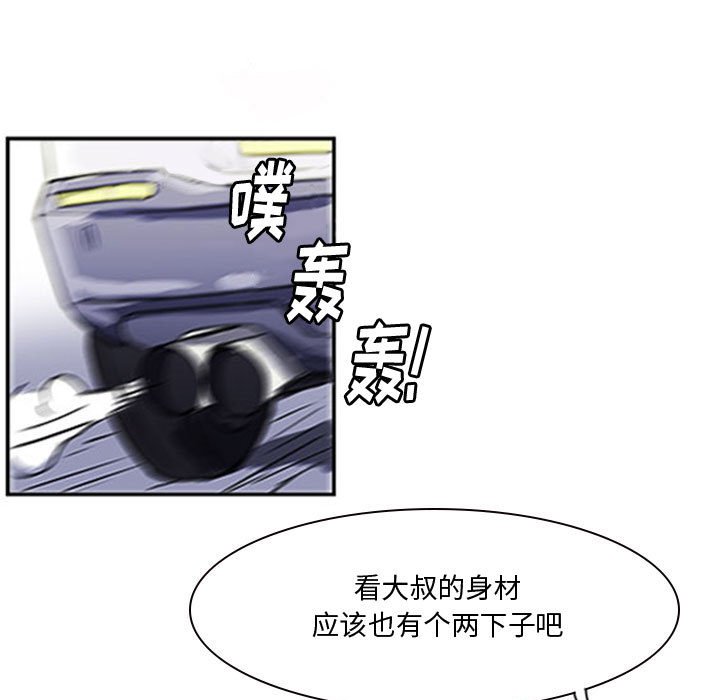第15话 第 9 页