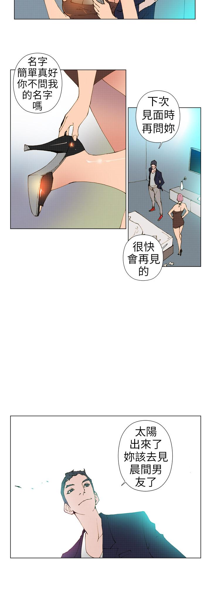 第2话 第 4 页