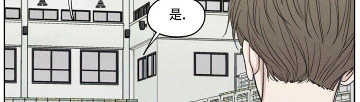 第14话 我是在等你 第 28 页
