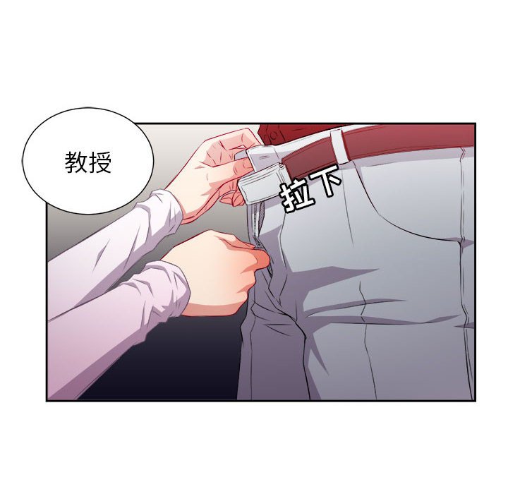 第47话 第 18 页