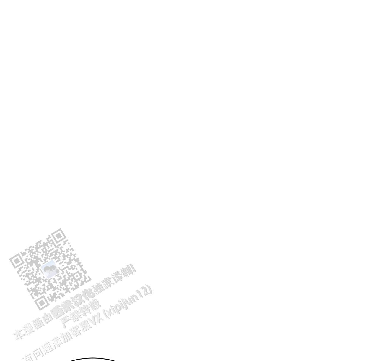 第27话 我们又 第 18 页
