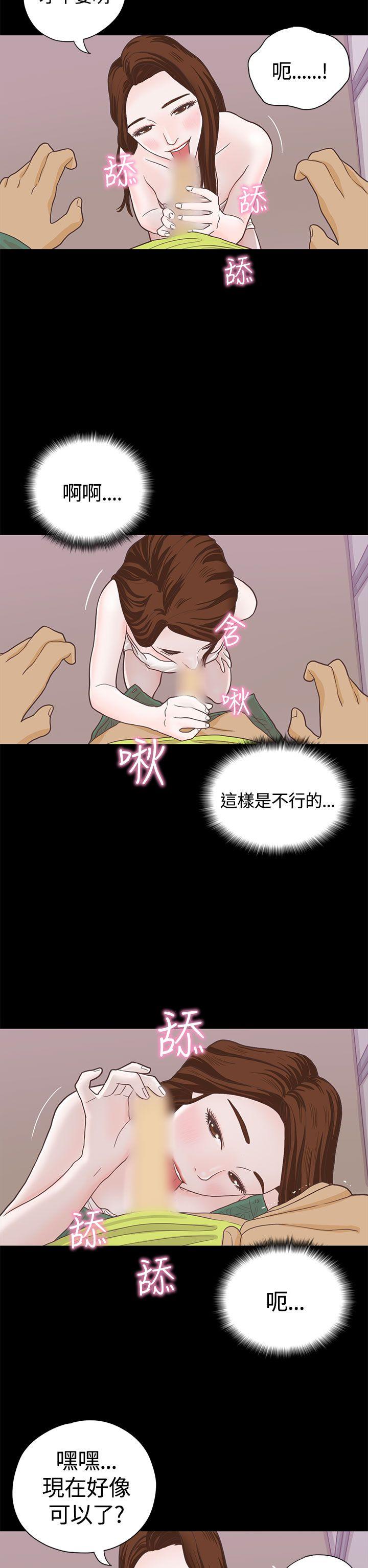 第6话 第 12 页