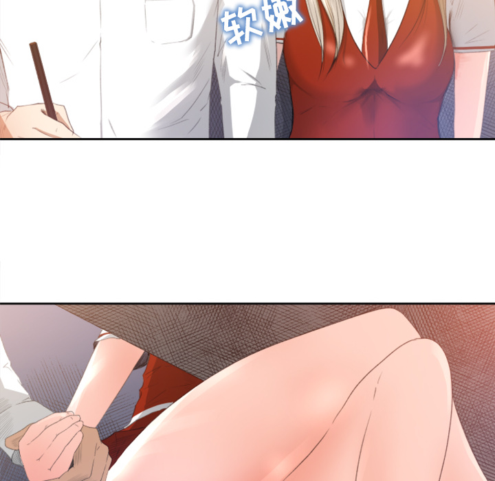 第1话 第 13 页
