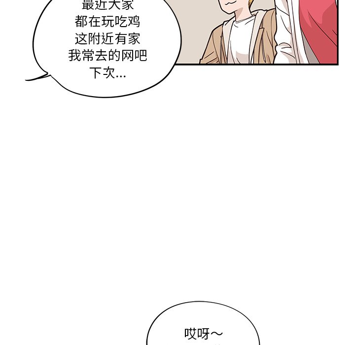 第32话 第 19 页