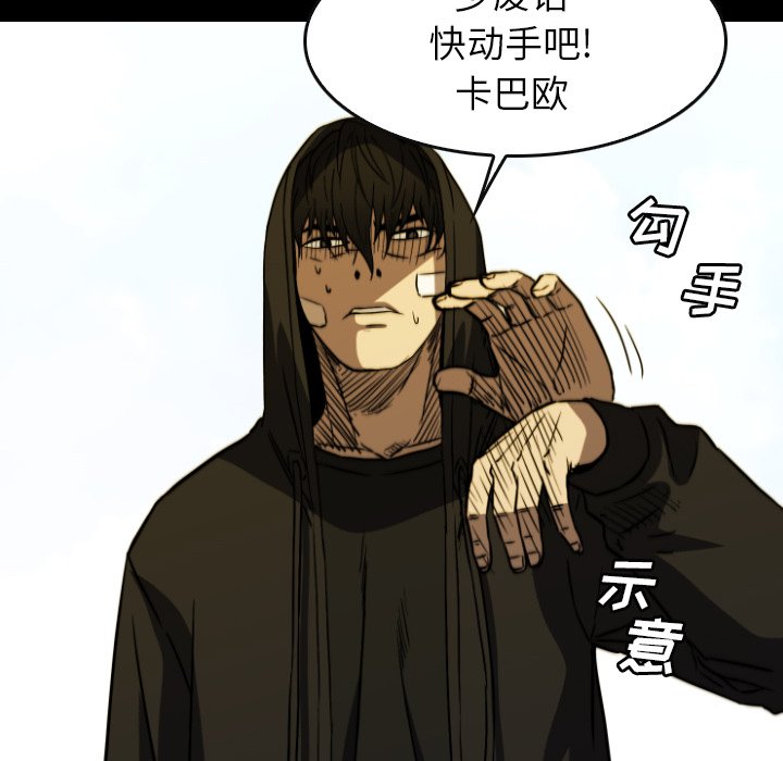 第 66 话 第 150 页