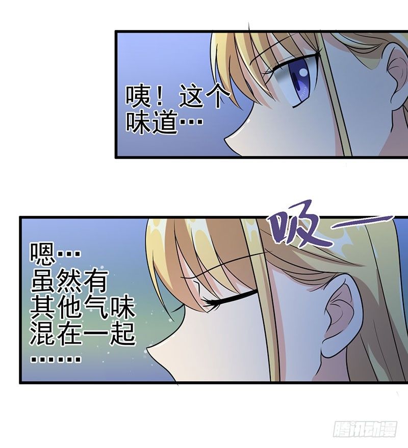 告白 第 19 页