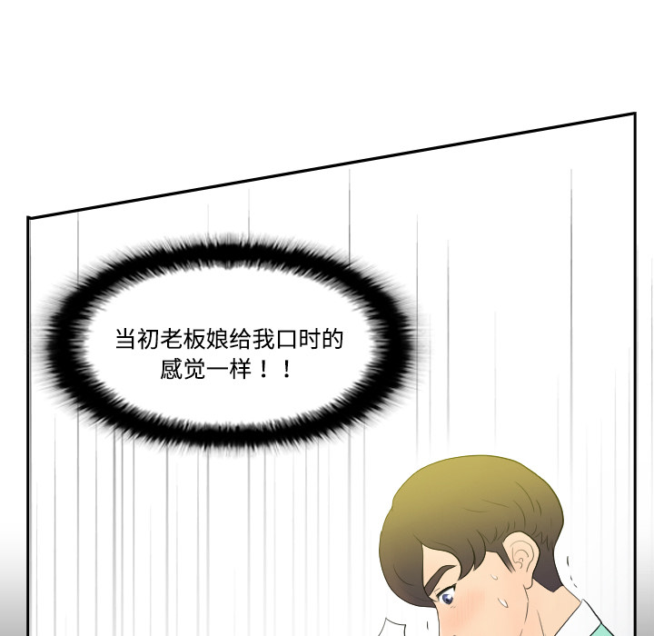 第1话 第 136 页