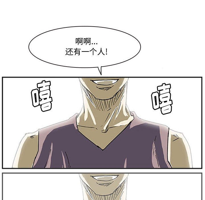 第12话 第 74 页