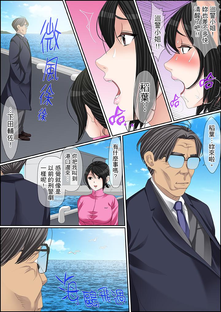 第101话 第 14 页