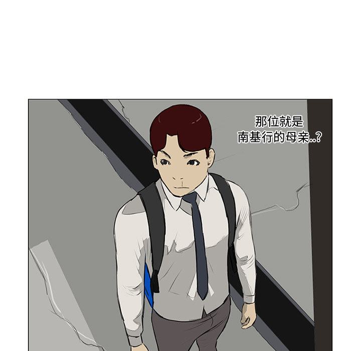 第11话 第 7 页