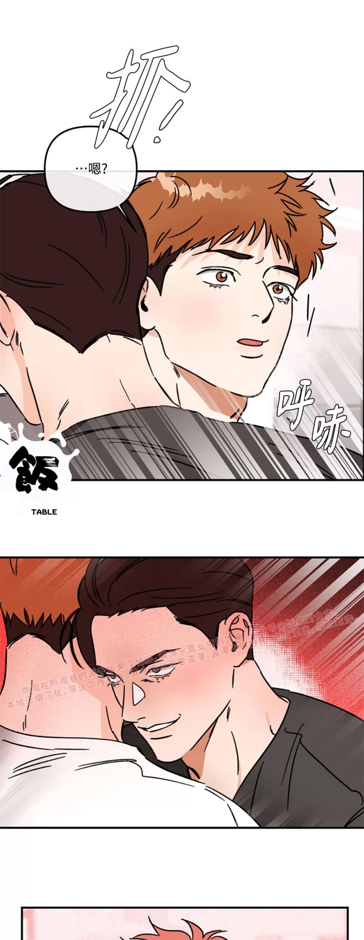 第24话 第 26 页