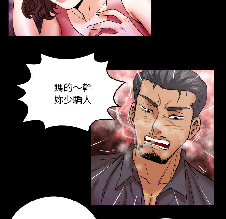 第34话 第 46 页