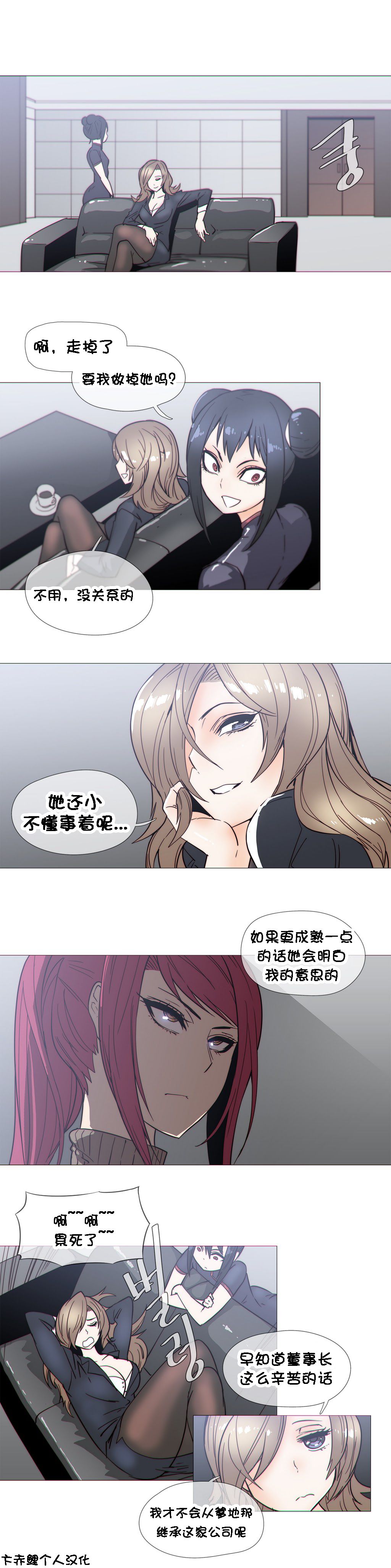 第1话 第 577 页