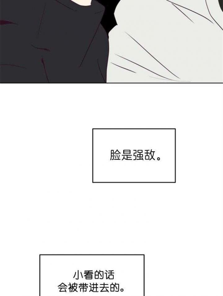 第3话 已经完了 第 12 页
