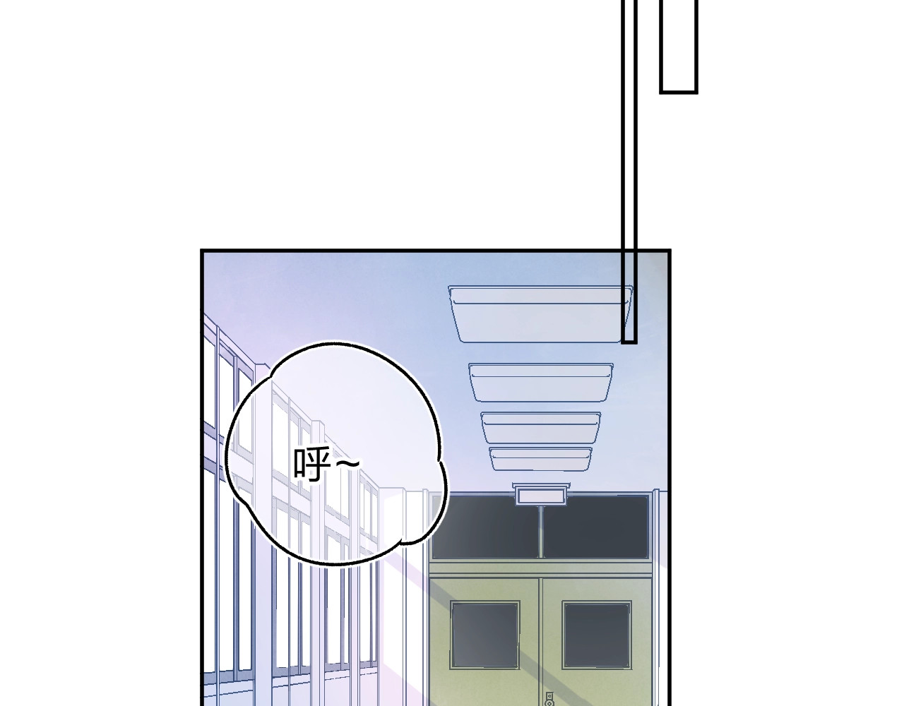 第65话 不安 第 64 页