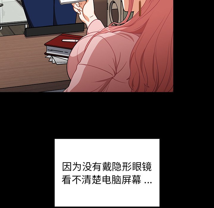第4话 第 127 页