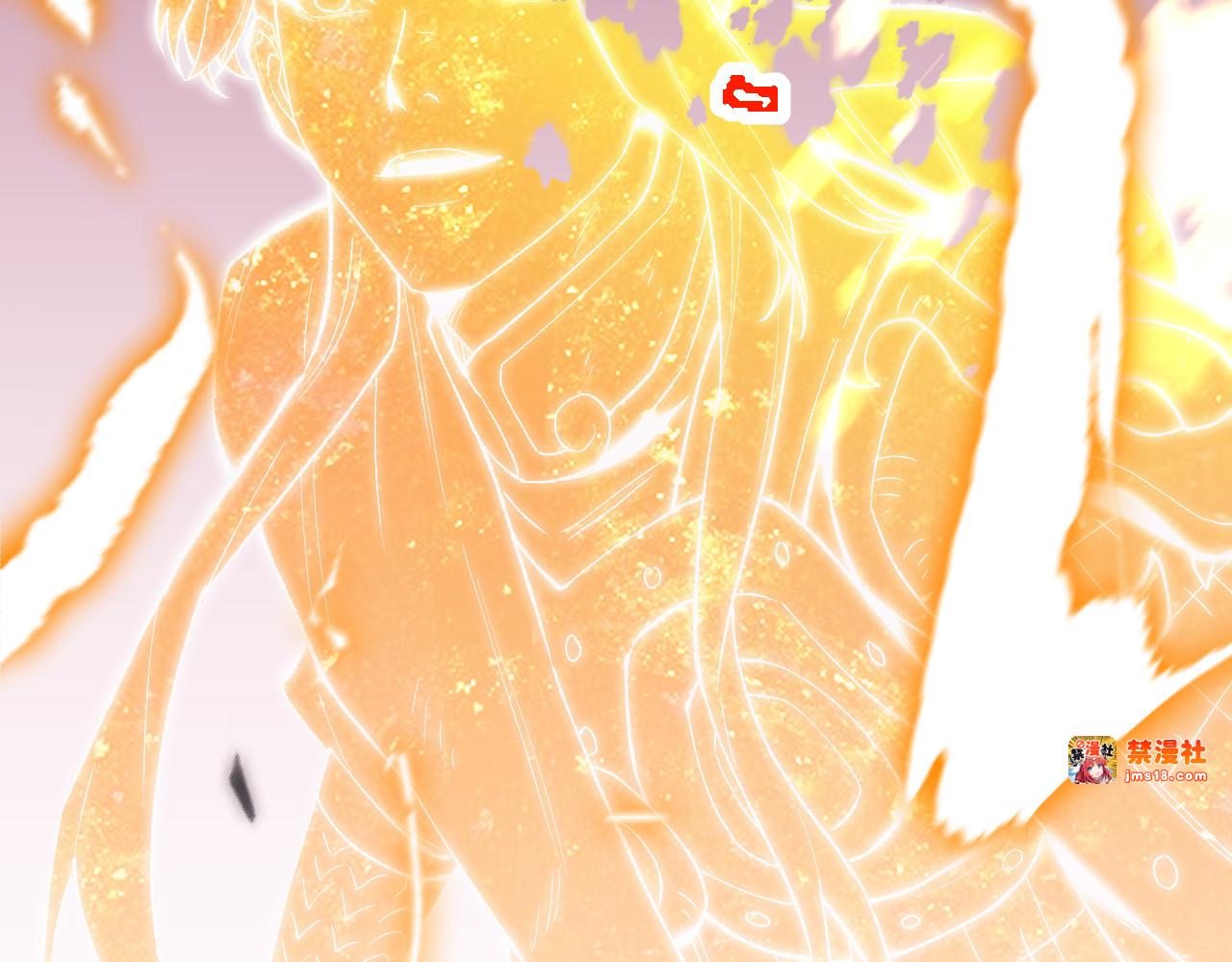 第12话  剑仙出战 第 47 页