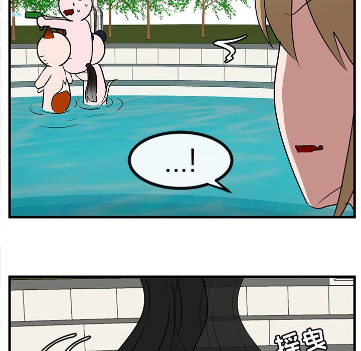 第35话 第 70 页
