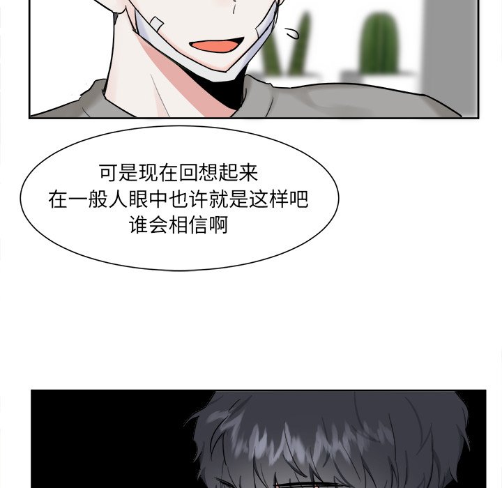 第15话 第 19 页