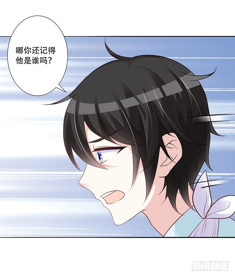 048 也许只是一个梦 第 25 页