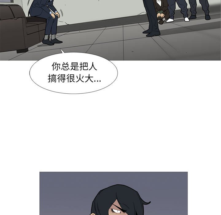 第44话 第 19 页