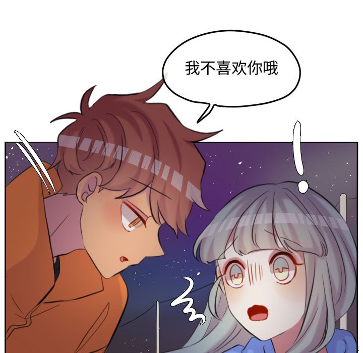 第109话 第 79 页