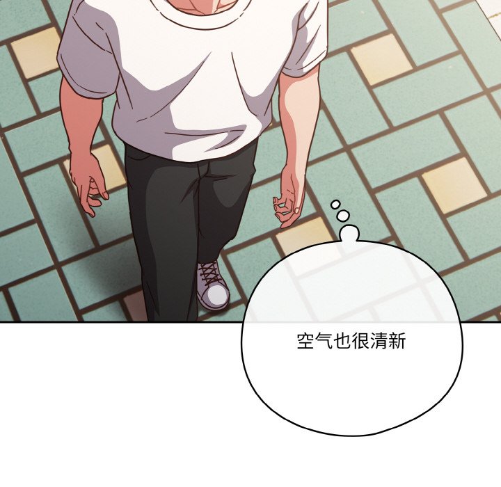 第18话 第 98 页