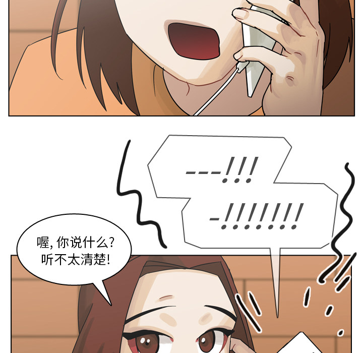 第55话 第 30 页