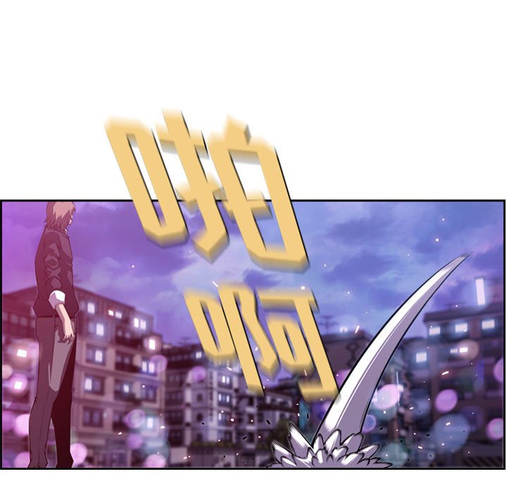 第177话 第 83 页