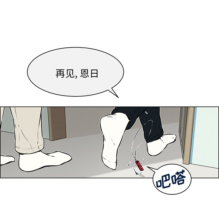 第21话 第 34 页