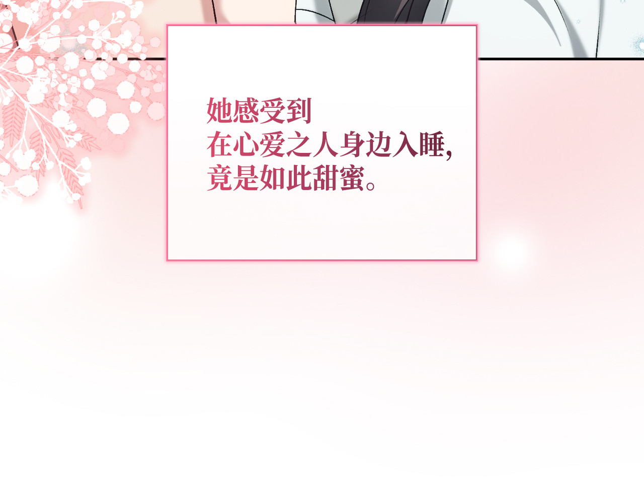 第 63话 第 17 页
