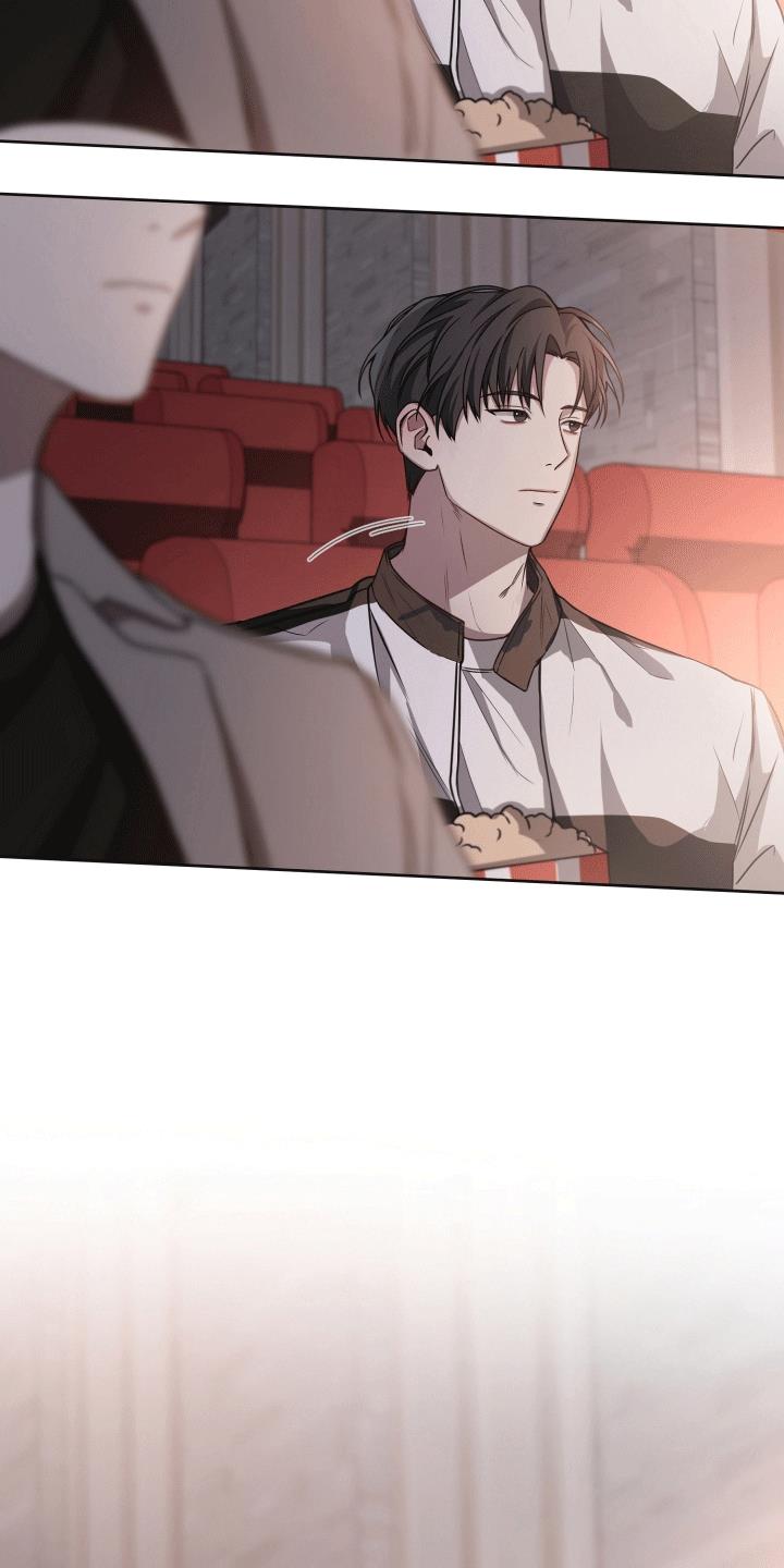 第4话 突然分手 第 5 页