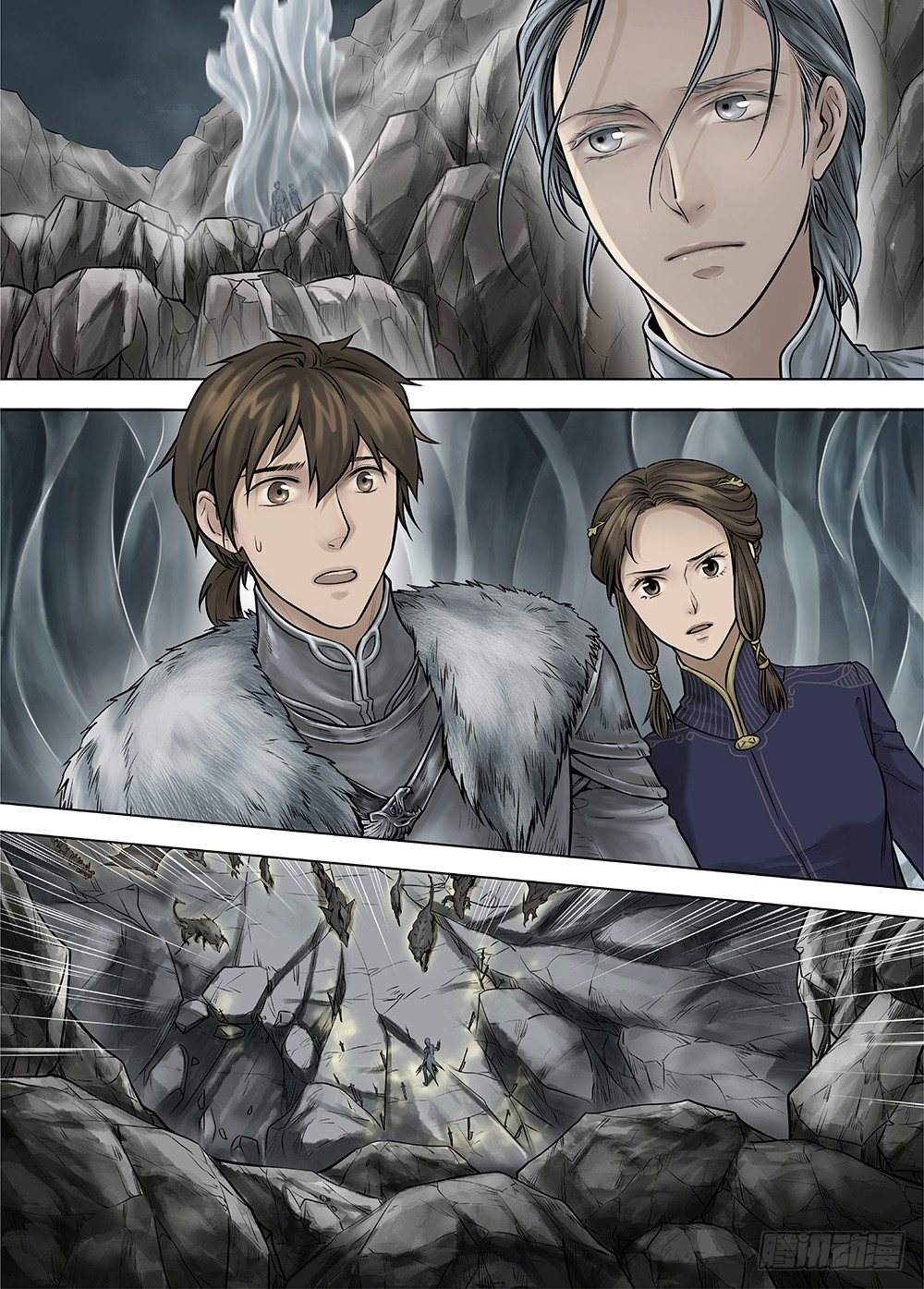 冰雪临界 第33回 王者防线2 第 5 页