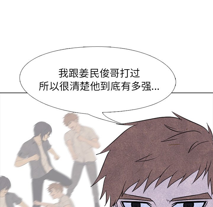 第219话 第 58 页