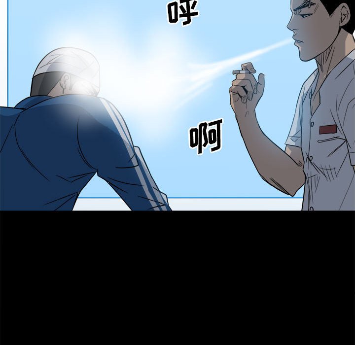 第30话 第 78 页