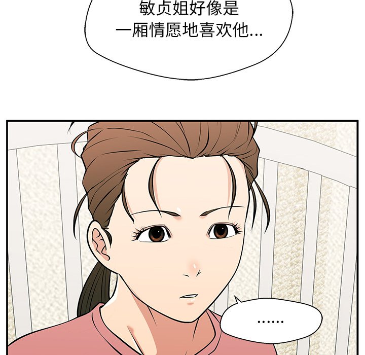 第26话 第 141 页