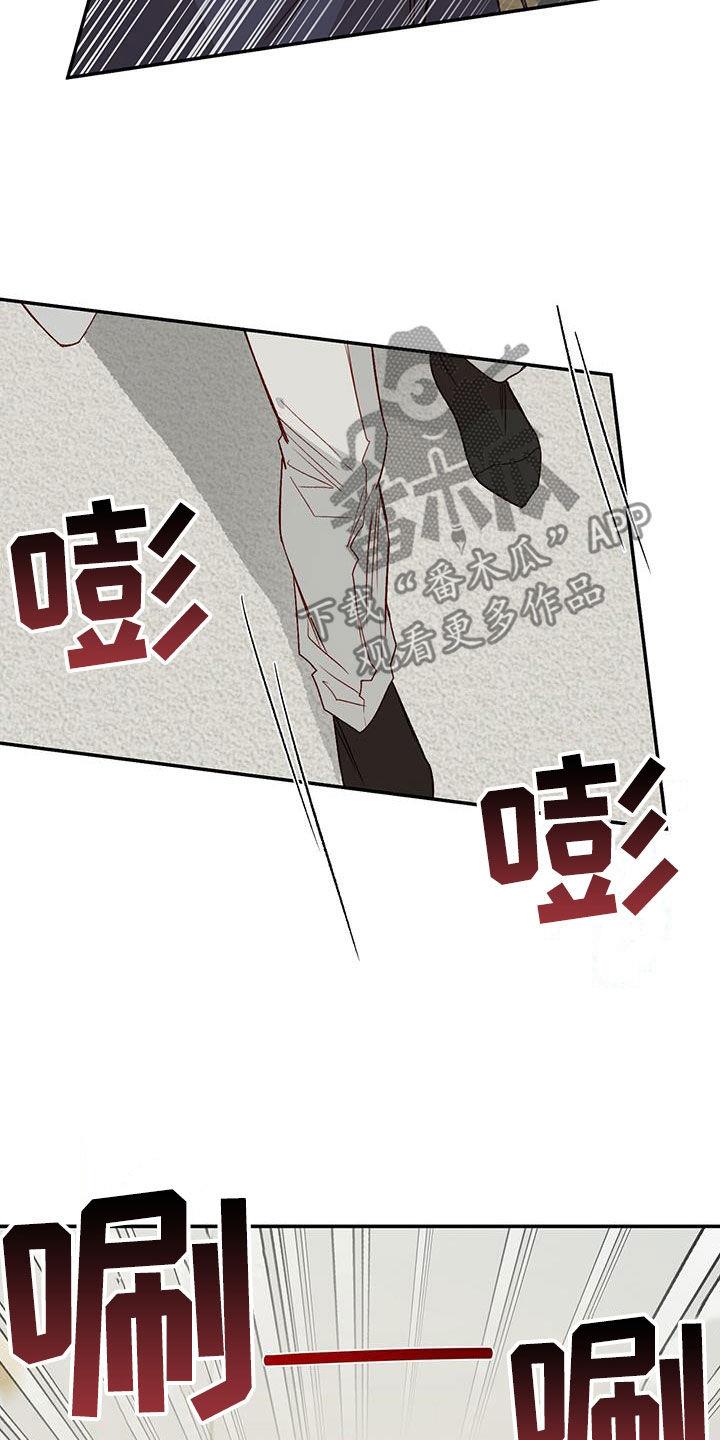 第79话 【第二季】展示 第 3 页