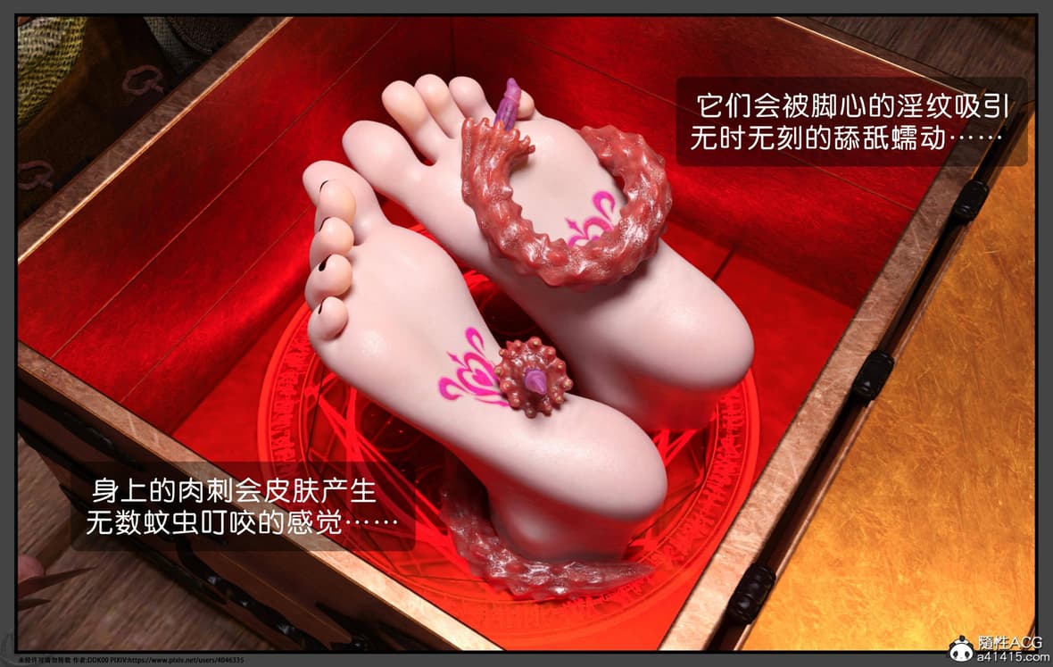 第1话 第 100 页